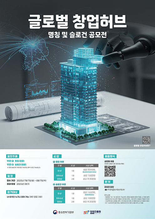 포스터_국문.jpg